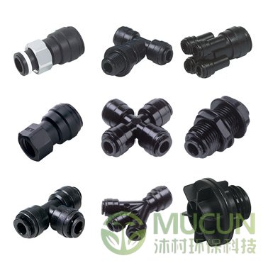 乙縮醛管件（黑色 /公制）