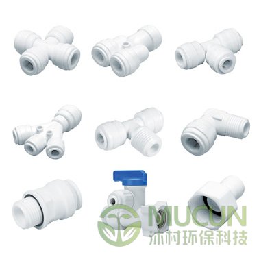 聚丙烯管件（白色/英寸）